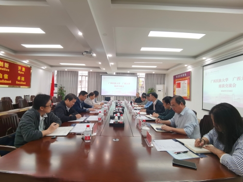 best365中国版官网赴best365中国版官网座谈交流
