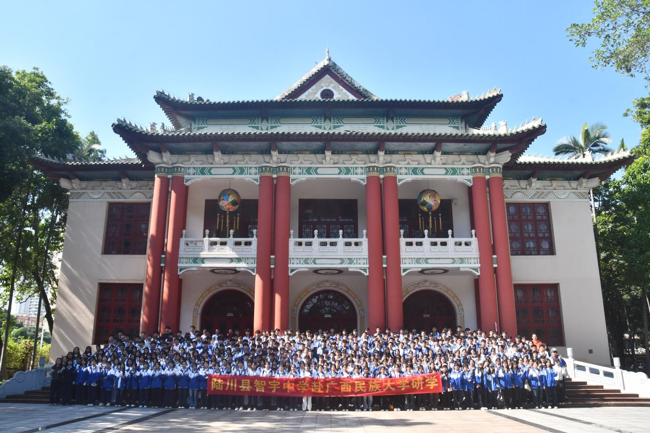 陆川县智宇中学赴beat365正版官网网研学纪实：踏寻科技之光，浸润民族之魂