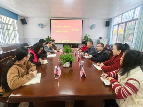 广西农业职业技术大学教育培训学院到公司调研交流
