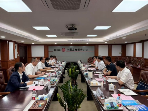best365中国版官网带队赴中国工商银行南宁分行开展座谈交流