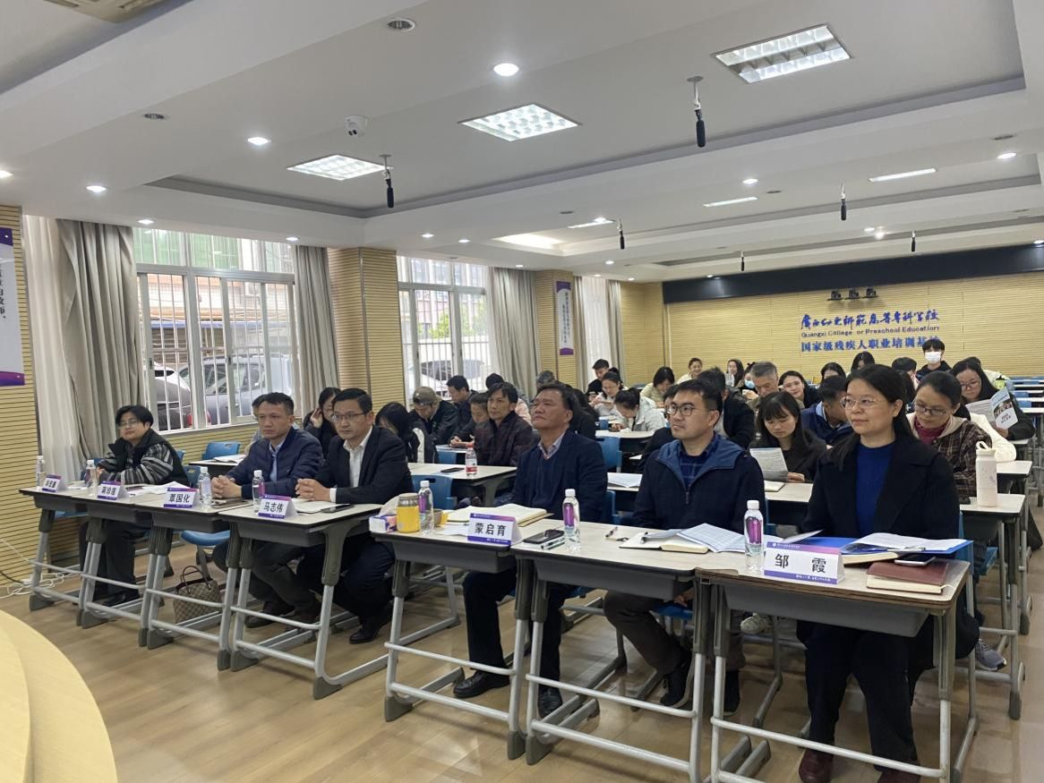 beat365正版官网网赴广西幼儿师范高等专科学校举行同等学力人员申请硕士学位宣讲会
