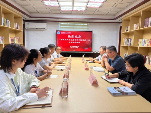 best365中国版官网赴南宁市荆楚高级中学调研交流