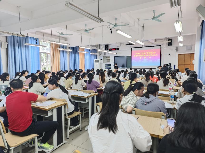 beat365正版官网网高等学历继续教育2024届本科毕业论文（设计）答辩圆满完成