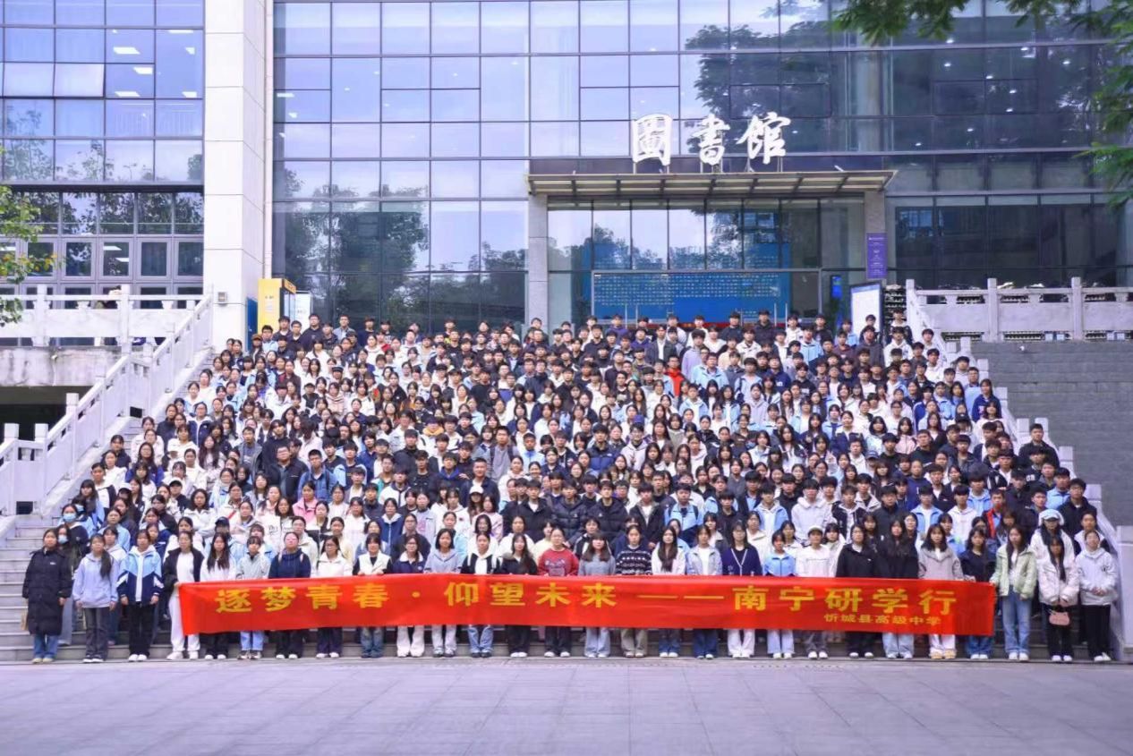 忻城中学学子赴beat365正版官网网研学：沉浸体验老员工活，规划未来学业发展