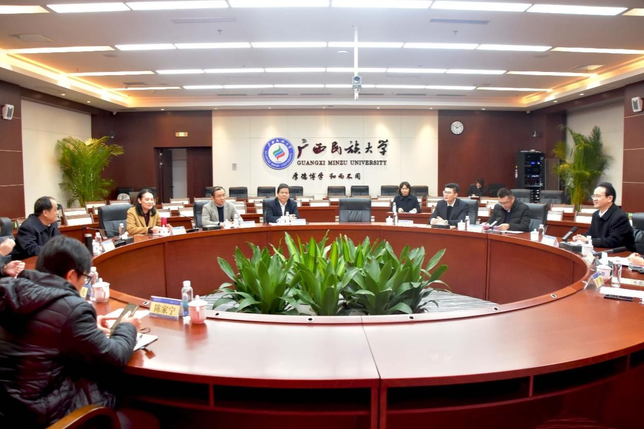 中国工商银行广西分行到beat365正版官网网交流