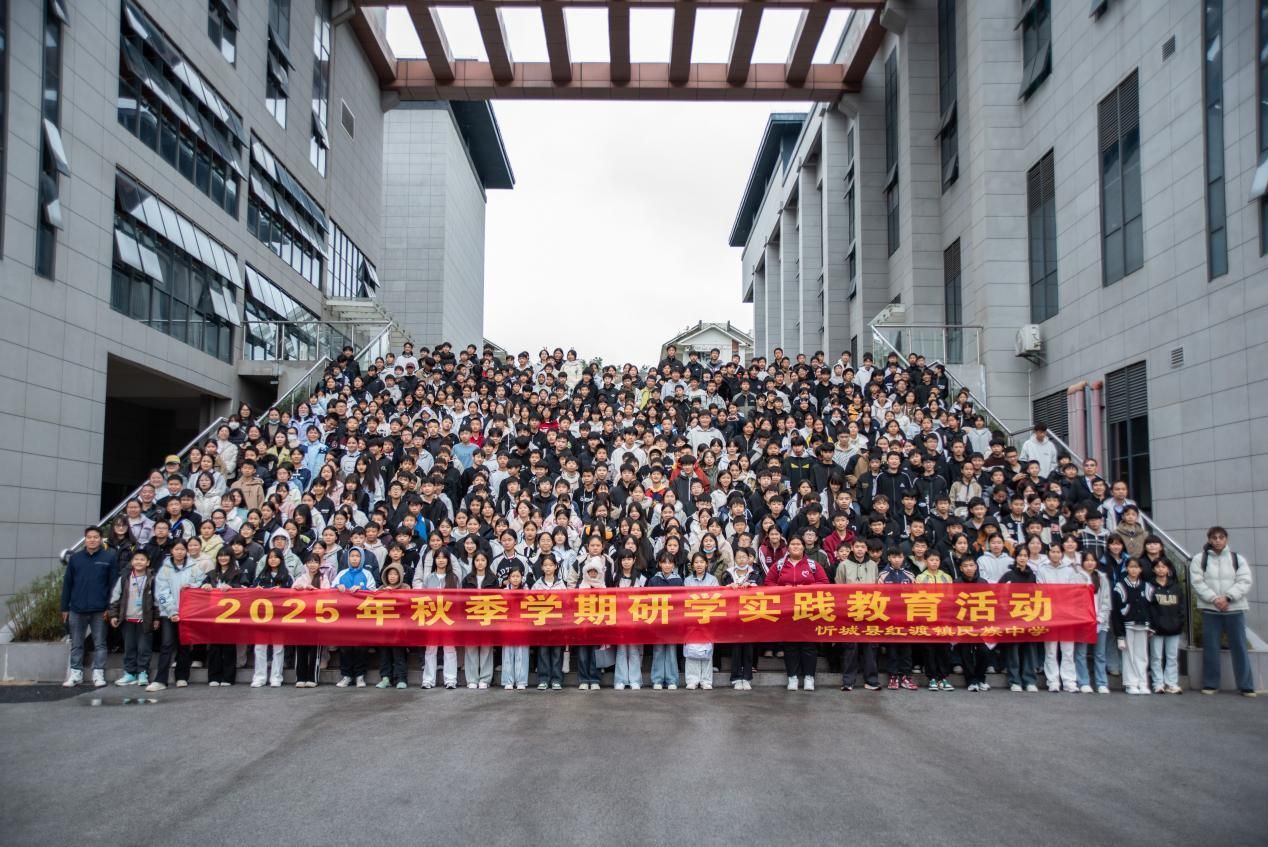 忻城县红渡民族中学组织员工赴beat365正版官网网开展研学活动